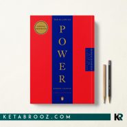 The 48 Laws of Power کتاب 48 قانون قدرت زبان اصلی
