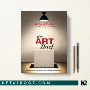 The Art Thief دزد هنر