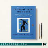 The Body Keeps the Score بدن نتیجه را حفظ می کند