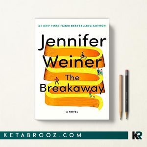 The Breakaway جدا شدن