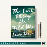 The Last Thing He Told Me آخرین چیزی که او به من گفت
