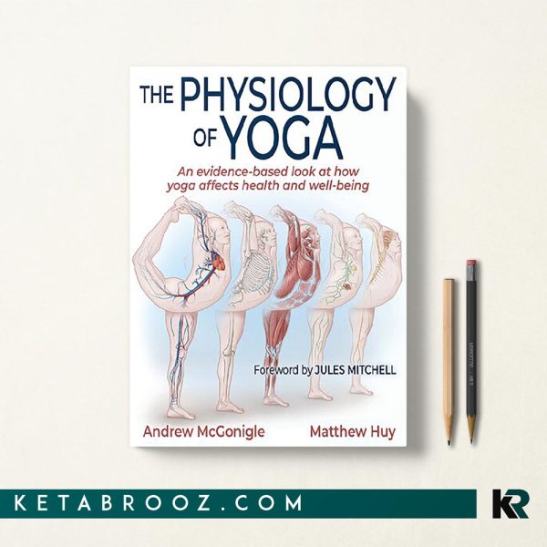 The Physiology of Yoga فیزیولوژی یوگا
