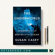 The Underworld دنیای زیرین