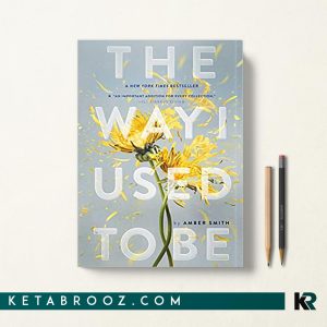 کتاب The Way I Used to Be آن طور که قبلا بودم زبان اصلی