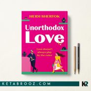 Unorthodox Love کتاب عشق نا متعارف اثر Heidi Shertok