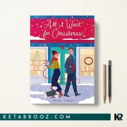 کتاب All I Want for Christmas اثر Wendy Loggia زبان اصلی