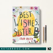 کتاب Best Wishes Sister B اثر Fran Smith زبان اصلی
