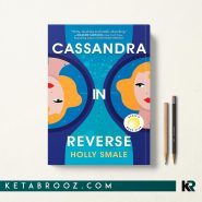 کتاب Cassandra in Reverse اثر Holly Smale زبان اصلی