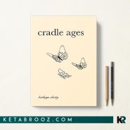 کتاب Cradle Ages اثر Kathryn Shetty زبان اصلی