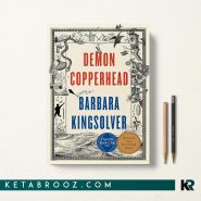 کتاب Demon Copperhead اثر Barbara Kingsolver زبان اصلی