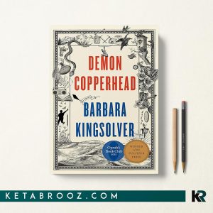 کتاب Demon Copperhead اثر Barbara Kingsolver زبان اصلی