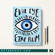 کتاب Evil Eye اثر Etaf Rum زبان اصلی