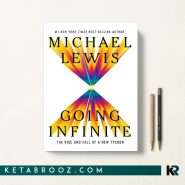 کتاب Going Infinite اثر Michael Lewis زبان اصلی