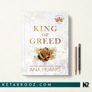 کتاب King of Greed اثر Ana Huang زبان اصلی