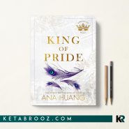 کتاب King of Pride اثر Ana Huang زبان اصلی