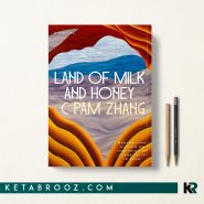 کتاب Land of Milk and Honey اثر C Pam Zhang زبان اصلی
