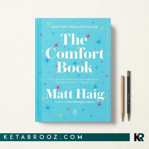 کتاب The Comfort Book اثر Matt Haig زبان اصلی