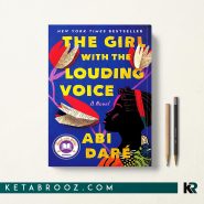 کتاب The Girl with the Louding Voice اثر Abi Daré زبان اصلی