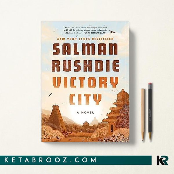 کتاب Victory City اثر Salman Rushdie زبان اصلی