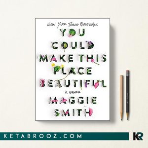 کتاب You Could Make This Place Beautiful اثر Maggie Smith زبان اصلی