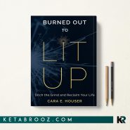کتاب Burned Out to Lit Up اثر Cara E. Houser زبان اصلی