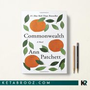 کتاب Commonwealth اثر Ann Patchett زبان اصلی