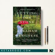 کتاب Cutting for Stone اثر Abraham Verghese زبان اصلی