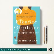 کتاب Eleanor Oliphant Is Completely Fine اثر Gail Honeyman زبان اصلی