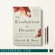 کتاب Evolution of Desire اثر David M. Buss زبان اصلی