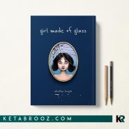 کتاب Girl Made of Glass اثر Shelby Leigh زبان اصلی