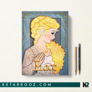 کتاب Lace اثر Anita Valle زبان اصلی