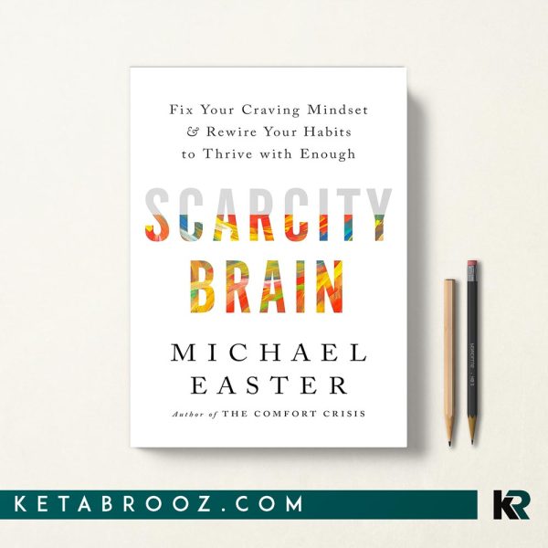 کتاب Scarcity Brain اثر Michael Easter زبان اصلی