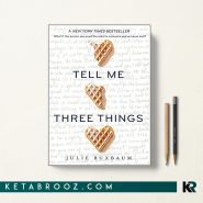 کتاب Tell Me Three Things اثر Julie Buxbaum زبان اصلی