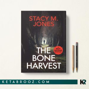 کتاب The Bone Harvest اثر Stacy M. Jones زبان اصلی