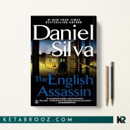 کتاب The English Assassin اثر Daniel Silva زبان اصلی