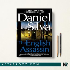 کتاب The English Assassin اثر Daniel Silva زبان اصلی