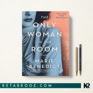 کتاب The Only Woman in the Room اثر Marie Benedict زبان اصلی