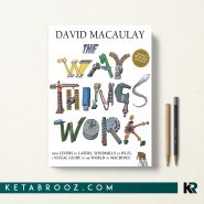 کتاب The Way Things Work اثر David Macaulay زبان اصلی