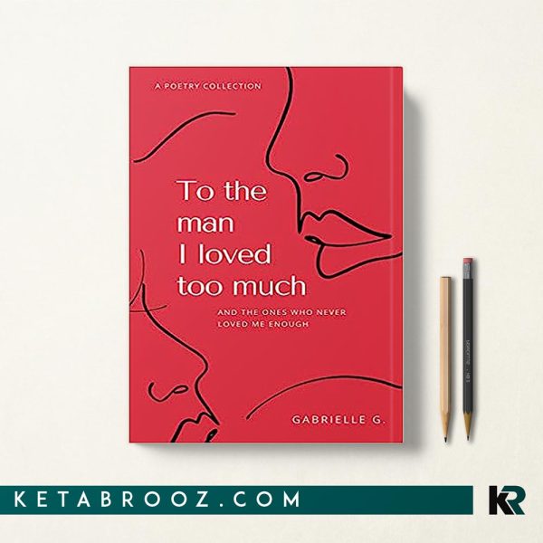 کتاب To the man I loved too much اثر Gabrielle G زبان اصلی