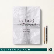کتاب Unfold اثر Ari B. Cofer زبان اصلی
