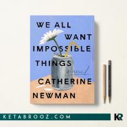 کتاب We All Want Impossible Things اثر Catherine Newman زبان اصلی