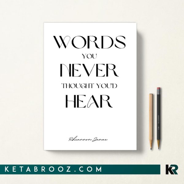 کتاب Words You Never Thought You'd Hear اثر Rhiannon Janae زبان اصلی