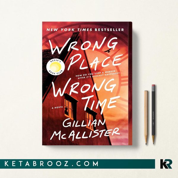 کتاب Wrong Place Wrong Time اثر Gillian McAllister زبان اصلی