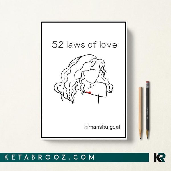 کتاب 52 laws of love اثر Himanshu Goel زبان اصلی