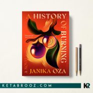 کتاب A History of Burning اثر Janika Oza زبان اصلی