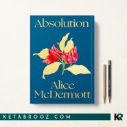 کتاب Absolution اثر Alice McDermott زبان اصلی