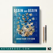کتاب Again and Again اثر Jonathan Evison زبان اصلی