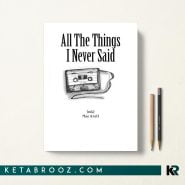 کتاب All The Things I Never Said اثر Mae Krell زبان اصلی