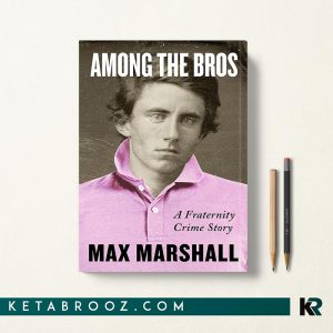کتاب Among the Bros اثر Max Marshall زبان اصلی
