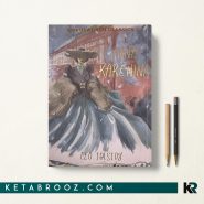 کتاب Anna Karenina اثر Leo Tolstoy زبان اصلی